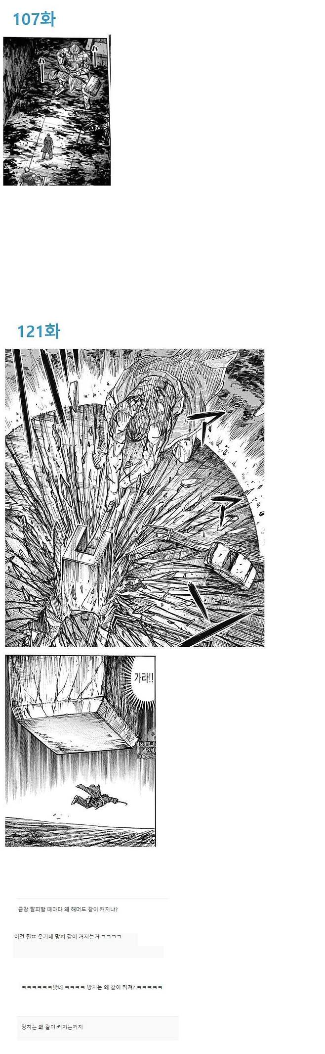 Internet_20250530_002133_4.jpeg 피안도 악귀라 레전드 댓글 모음.jpg