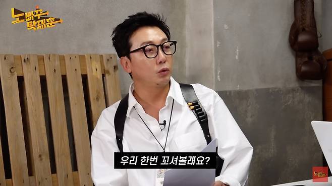 [단독] "스타 작곡가 A씨가 판을 짰다"…\'노빠꾸 탁재훈\', 10억대 채무불이행 피소