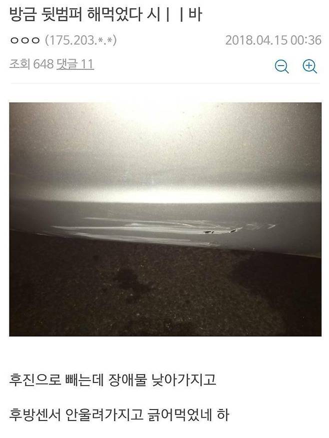 6934754957_486616_72d7baa928f7922d83fa18062dfee226.jpeg 이야 밤바다 사진 좆되네....