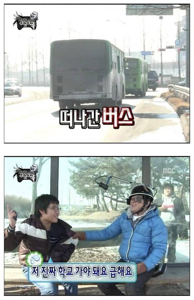 777.jpeg 이 악물고 중학생 의심하는 정형돈