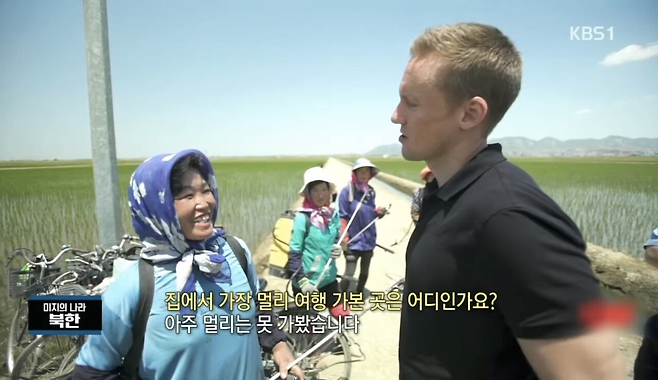 image.png 미국에 가보고 싶다는 북한 아줌마.jpg 미국에 가보고 싶다는 북한 아줌마.jpg