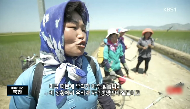 image.png 미국에 가보고 싶다는 북한 아줌마.jpg 미국에 가보고 싶다는 북한 아줌마.jpg