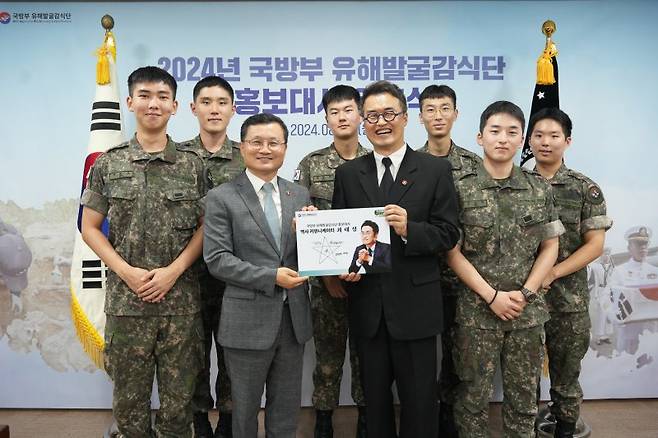 이근원 국방부유해발굴감식단장이 지난해 8월 5일 서울 용산구 국방부에서 '큰별쌤'으로 유명한 최태성 역사 커뮤니케이터에게 국방부 유해발굴감식단 홍보대사 위촉장을 수여한 후 장병들과 기념촬영을 하고 있다. 국유단 홍보대사는 주요 행사 참여, 초상권 사용 등 재능기부로 6·25전쟁 전사자 유해발굴사업 정책홍보에 동참한다.(자료사진) 국방부 제공