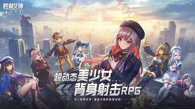 니케 중국 서비스