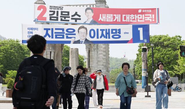 21대 대통령선거 공식 선거운동 첫날인 지난 12일 오후 서울 서대문구 독립문 앞에 이재명 더불어민주당 후보와 김문수 국민의힘 후보의 펼침막이 걸려 있다. 신소영 기자 viator@hani.co.kr