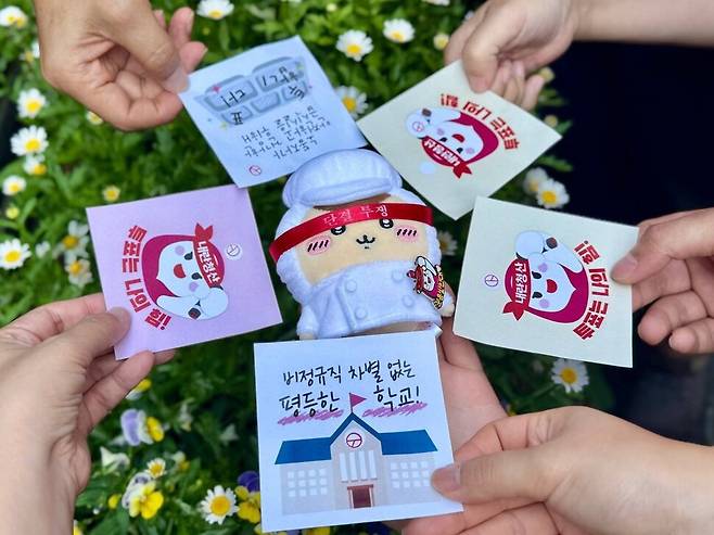 민주노총 서비스연맹 전국학교비정규직노동조합 엑스(X) 갈무리