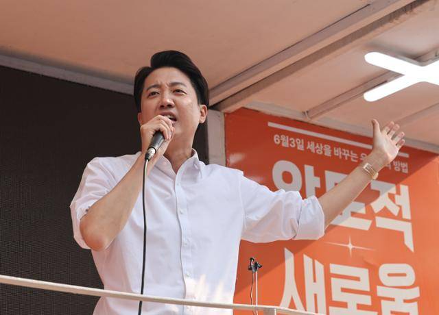 이준석 개혁신당 대선 후보가 제21대 대통령선거 사전투표 첫날인 29일 서울 성북구 안암역 인근에서 유세 발언을 하고 있다. 연합뉴스