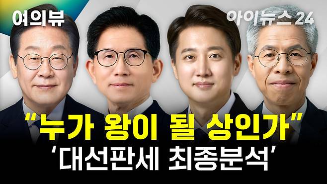 여의뷰 [사진=조은수]