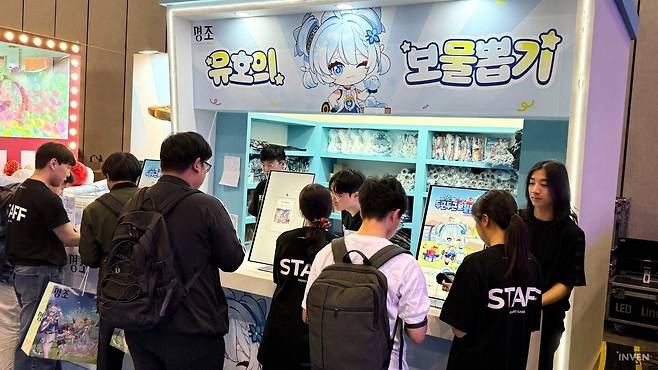 ▲ 카니발에 이어 또 돌아온 유호의 뽑기