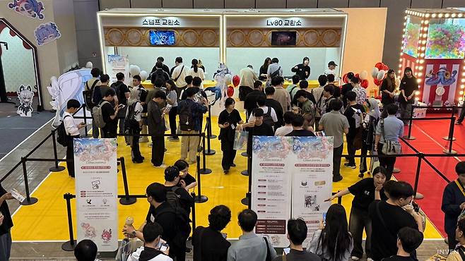 ▲ 스탬프 이벤트를 다 했다면 교환소로 ㄱㄱ, 연각 레벨 80까지 찍은 방랑자라면 추가로 보상을 얻어가자