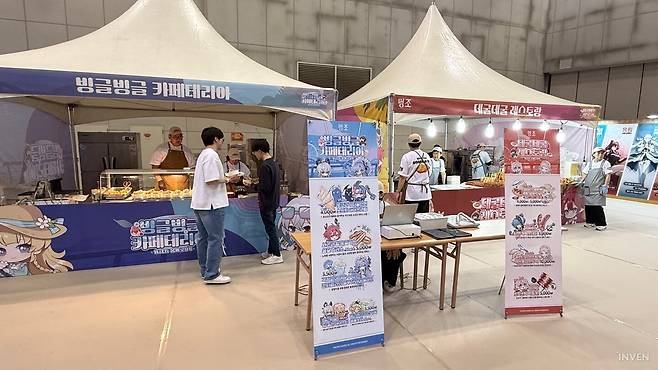 ▲ 빙글빙글 데굴데굴 그리고 F&B