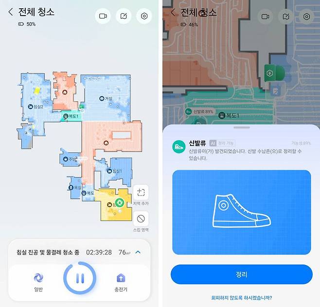 자동 매핑 기능으로 집안 지도를 생성한 후, 최적의 경로로 청소를 자동 진행한다 / 출처=IT동아