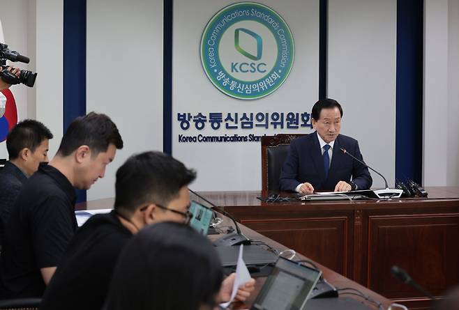 윤석열 정부 시기 방송통신심의위원회는 류희림 위원장의 '정치심의' 논란과 '민원사주' 의혹 등으로 많은 비판을 받아왔다. /연합뉴스