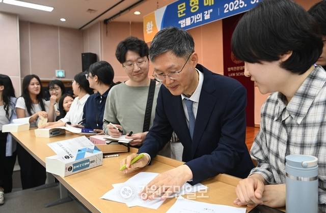 ▲ 30일 문형배 전 헌법재판소장 권한대행이 강원대에서 특강을 가진 이후 수강생들에게 사인을 해주고 있다. 서영