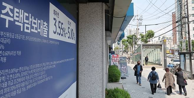 서울에 있는 한 은행에 붙어 있는 주택담보대출 안내문. 사진=뉴스1