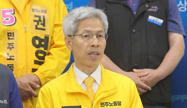 권영국 민주노동당 대선 후보가 30일 오전 경남 창원시 의창구 경남도의회 브리핑룸에서 기자회견을 하고 있다. 연합뉴스