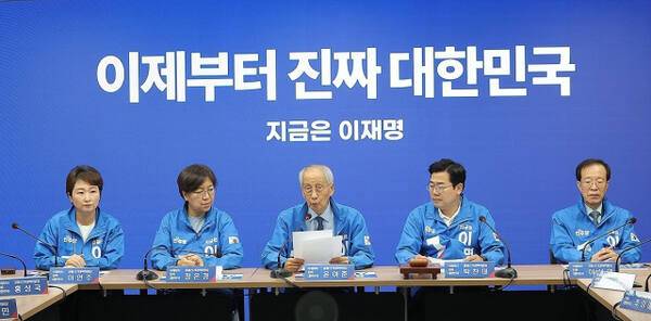 더불어민주당 윤여준 상임총괄선거대책위원장이 30일 서울 여의도 더불어민주당 중앙당사에서 열린 중앙선거대책위원회의에서 발언하고 있다. 연합뉴스