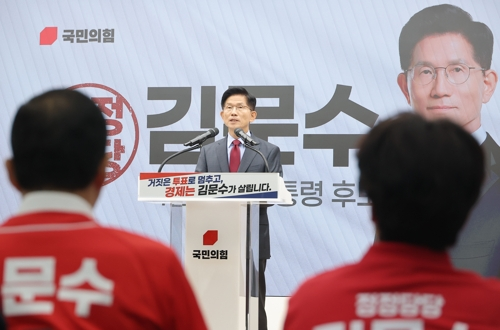 김문수 국민의힘 대선 후보가 30일 서울 여의도 국민의힘 중앙당사에서 대국민 호소문을 발표하고 있다. [사진 출처 = 연합뉴스]