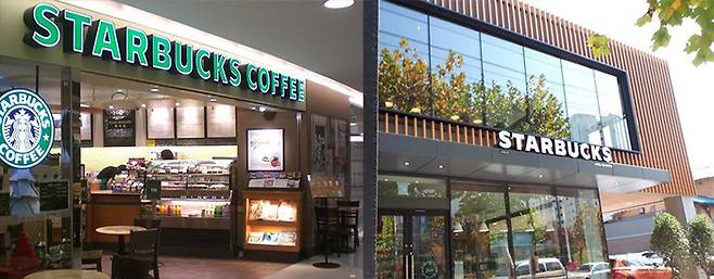 요즘의 스타벅스와 예전의 스타벅스커피. [출처: 말록이네]