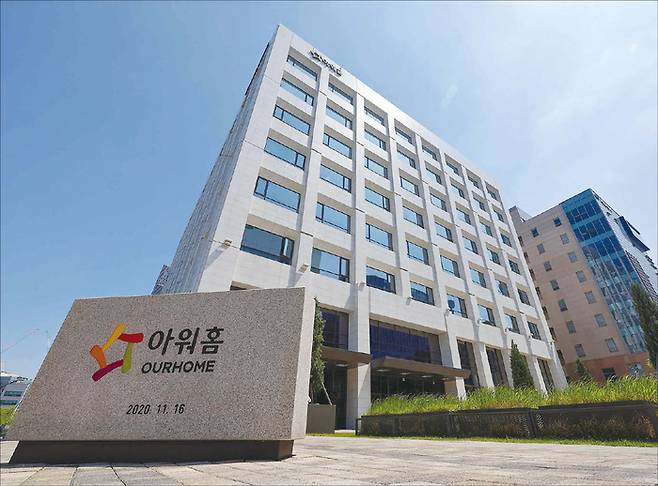 아워홈은 회사 상속자에 대한 외부 시장 불신이 겹치면서 경영권 분쟁이 촉발된 사례다. 사진은 아워홈 사옥. (연합뉴스)