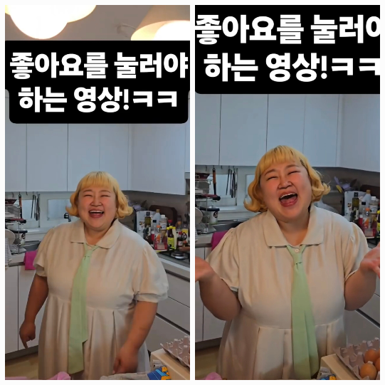 홍윤화가 직접 밝힌 20kg 감량 선언에 모두가 놀랐다.사진=김민기 SNS