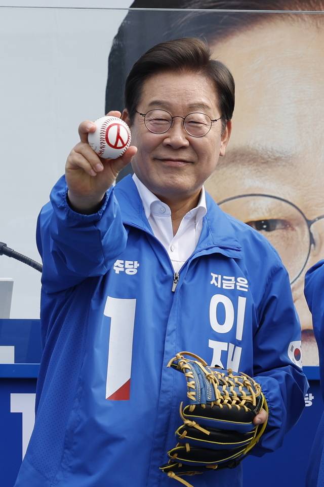 이재명 더불어민주당 대선후보가 29일 서울 송파구 잠실종합운동장 광장에서 열린 강동구·송파구 집중유세에서 야구공을 들어보이고 있다. 연합뉴스