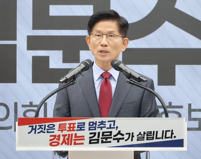 김문수 국민의힘 대선 후보가 30일 서울 여의도 국민의힘 중앙당사에서 대국민 호소문을 발표하고 있다.  연합뉴스
