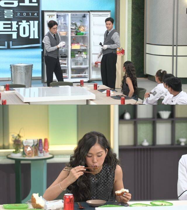 '냉부해' 미미/JTBC