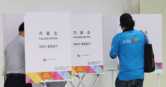 21대 대통령선거 사전투표 이틀째인 30일 인천 부평구청에 마련된 투표소에서 유권자들이 점심시간을 이용해 투표하고 있다. [연합]