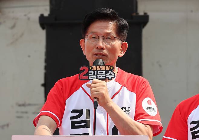 김문수 국민의힘 대선 후보가 30일 충북 충주시 젊음의 거리에서 열린 유세에서 일자리 중심 성장을 핵심 비전으로 한 경제 정책 ‘MS노믹스’를 발표하고 있다. [연합]