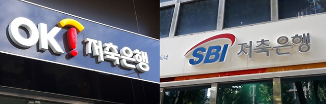 OK저축은행이 SBI저축은행의 자산 규모를 역전한 것으로 나타났다. [연합]