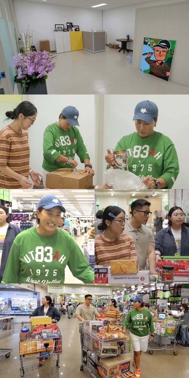 MBC 예능 프로그램 ‘전지적 참견 시점’ 제공