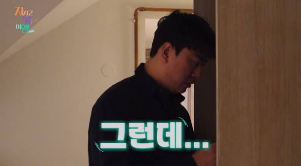 ENA, SBS Plus 제공