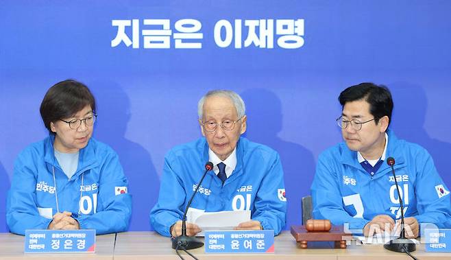 [서울=뉴시스] 권창회 기자 = 윤여준 더불어민주당 상임총괄선거대책위원장이 28일 서울 여의도 더불어민주당 당사에서 열린 중앙선거대책위원회의에서 발언하고 있다. 2025.05.28. kch0523@newsis.com