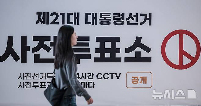 [인천공항=뉴시스] 정병혁 기자 = 제21대 대통령 선거 사전투표 마지막 날인 30일 인천국제공항 제1터미널 출국장에 설치된 사전투표소를 찾은 유권자들이 투표를 하기 위해 이동하고 있다. 2025.05.30. jhope@newsis.com