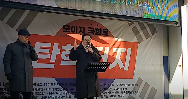 불법 비상계엄 직후인 지난해 12월 6일, 국회 앞에서 열린 윤석열 탄핵 저지 집회에서 발언하고 있는 이희범 자유연대 대표. 이 행사에는 수십개 단체들이 함께 이름을 올렸는데, 다수가 이희범 씨가 관여한 단체였다. (출처: 자유연대)