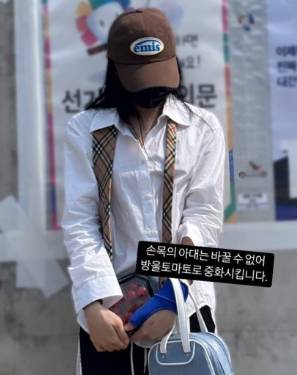 [이채연 인스타그램 캡처]