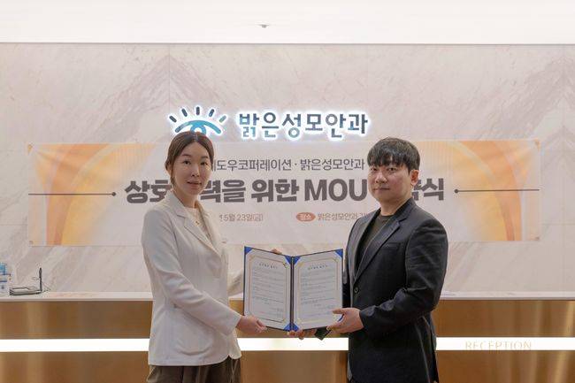 쉐도우코퍼레이션 제공.