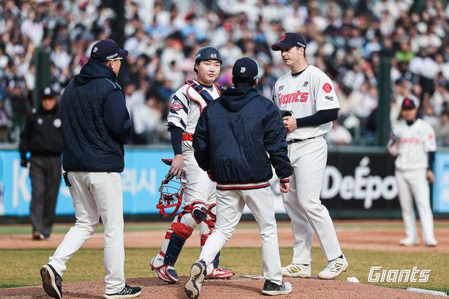 롯데 자이언츠 제공