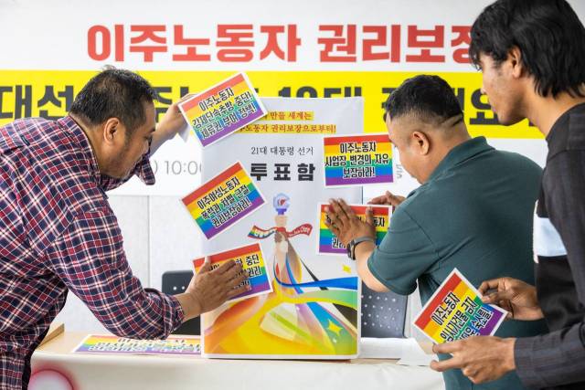 ▲이주노조는 5월 22일 서울 중구 민주노총 건물에서 '이주노동자 권리보장을 위한 대선 요구안 발표 기자회견'을 열었다. 사진은 21대 대선 투표함에 이주노동자 권리보장 정책 넣는 퍼포먼스 모습. ⓒ노동과세계