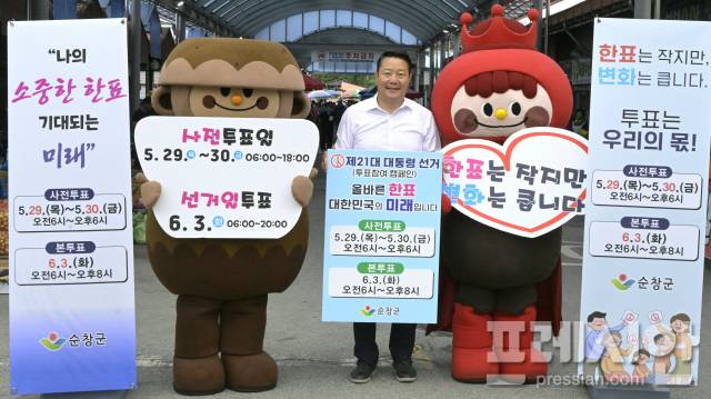 ▲최영일 순창군수가 '투표 참여' 피켓을 제작해 장날 전통시장과 행사장 등 투표 독려에 앞장서고 있다. ⓒ프레시안