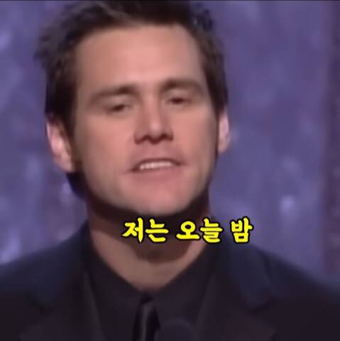 본인 역대급 연기가 수상후보에도 못올라 빡친 짐캐리_6.jpg