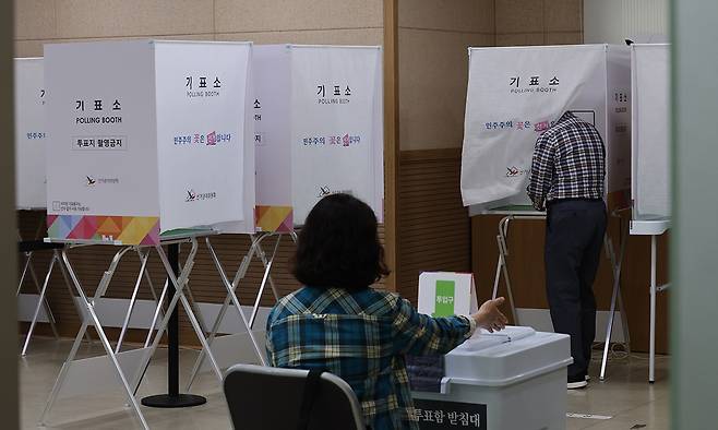 30일 서울 강남구 대치2동주민센터에 마련된 사전투표소에서 유권자들이 소중한 한표를 행사하고 있다. 연합뉴스
