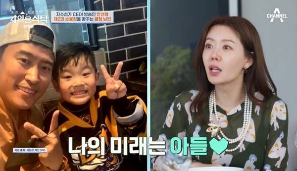 안선영 가족. 채널A ‘절친 토큐멘터리 4인용식탁’ 방송 화면 캡처
