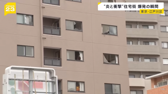 27일 오전 9시 30분쯤 도쿄 에도가와구 히가시카사이의 신축 주택 공사 현장에서 대형 폭발이 발생했다. 이 폭발로 주변 주택과 상점 38동의 창문과 벽이 파손되는 등 광범위한 피해가 발생했다. TBS뉴스 캡처