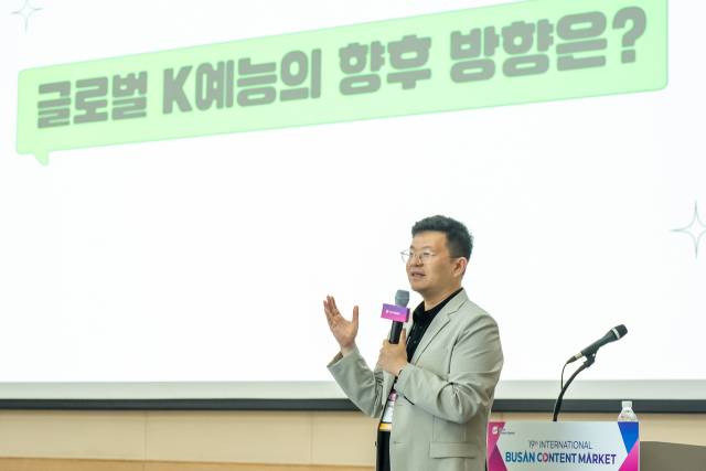 박상혁 CJ ENM 채널사업부장이 BCM 아카데미에 연사로 참여해 ‘K-예능의 글로벌 성장 가능성’을 주제로 한 세션을 진행했다. 사진 제공=CJ ENM