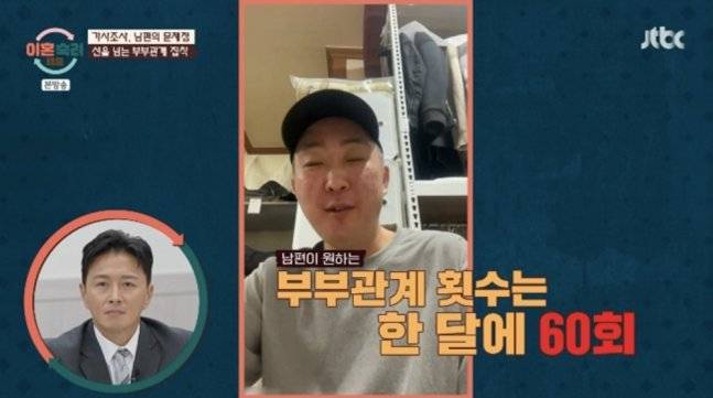 사진제공ㅣJTBC