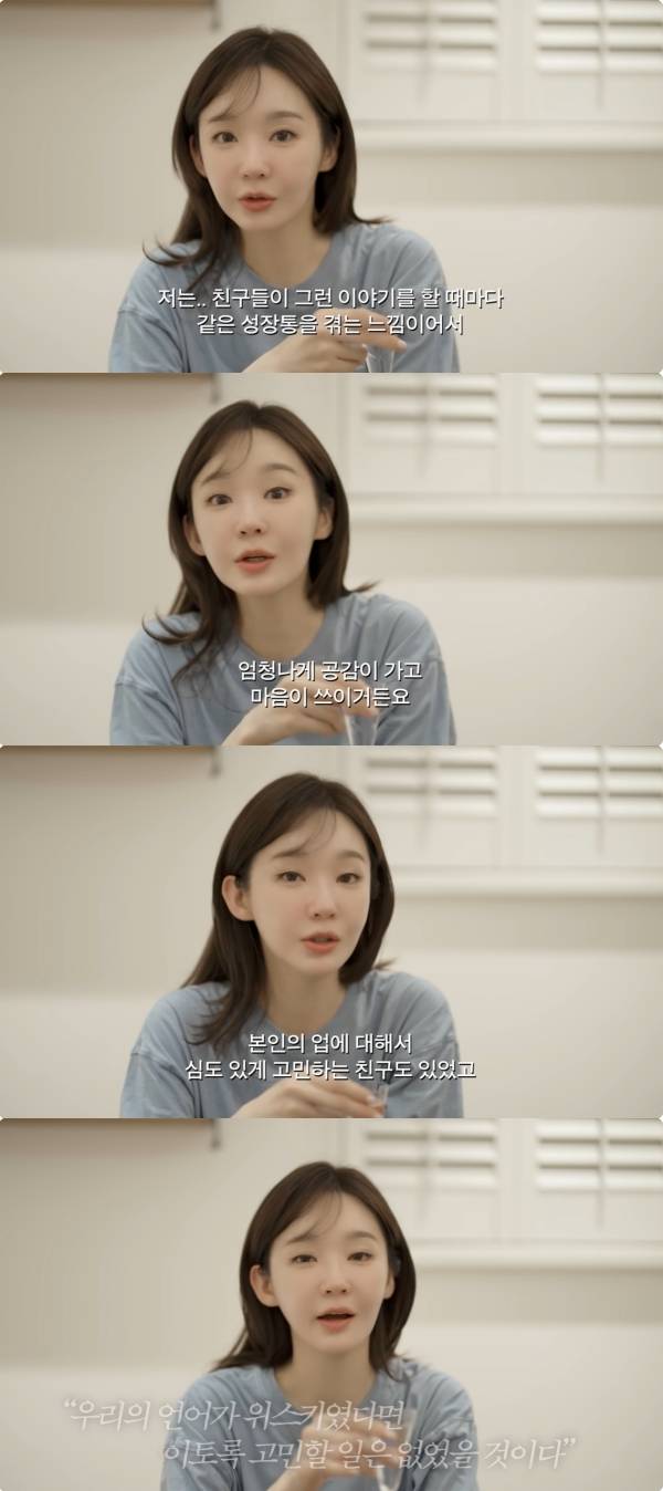 사진=유튜브 걍밍경