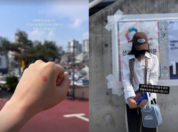 사진=이채연 SNS