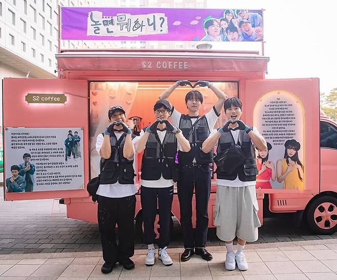 ▲ 출처| '놀면 뭐하니?' SNS